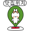 세븐일레븐 진도의신점