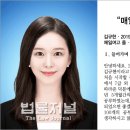 열폭