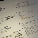 (주)제일안전 | 철교안 (철도교통안전관리자) 12월 시험 후기! (박영사x)