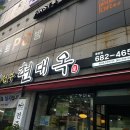 현대옥풍암점 이미지