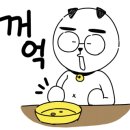 복카츠