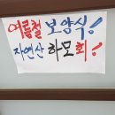 정원횟집 - 김해시 김해대로407번길 18-8 | 정원횟집