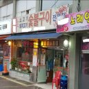 양천향교역 사거리 앞 티스토리