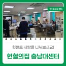 충남대학교(한누리회관) 이미지