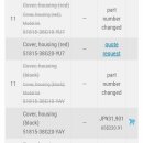 gsf650 밴디트650 헤드라이트브라켓구해요 이미지