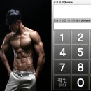 동광토탈휘트니스 이미지