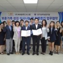 (주)네츄럴푸드시스템