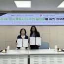 반송종합사회복지관 웹이코노미