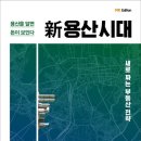 용산-50 이미지