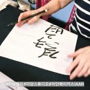 먹글로 피어나는 나만의 이야기 | 성남분당캘리그라피, 붓캘리배우기, 붓끝에 피어나는 나만의 감성, 미당캘리LAB