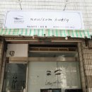 내동목련상가 이미지