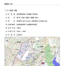 태영환경 이미지