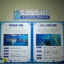 성산농장 | 제주 성산 아쿠아플라넷 스쿠버다이빙 및 관람 후기