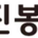 김진봉내과의원 이미지