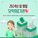 소망약국 이미지