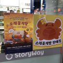 충현농장 | 인천 소래포구 맛집/카페 나운순대, 소래커피집, LP음악카페아바(스펙타클 유니버시티 15주차)