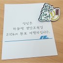 완보뱃지(배지,Badge)를 소개합니다. 이미지