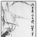 수묵화 Daum카페