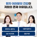고내과