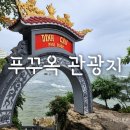 사오마트 이미지