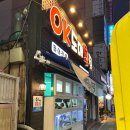 배스킨라빈스부산장림시장