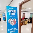 마법의손 - 거제시 | 마법의손