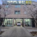 K8 배터리 방전으로 로케트 AGM70 밧데리로 교체해 드렸습니다