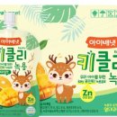 키클아이 이미지