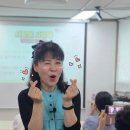 한국컵타교육연구소 | 한국평생교육진흥원 명강사 특강 후기｜AI 시대 강사 역량 강화와 펀리더십 소통 전략