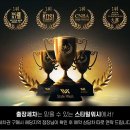 스타일세차장 이미지