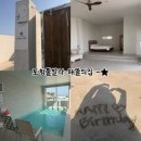 해뜰의집 | [포항가성비숙소/ 해뜰의집] 오늘은 가성비 포항 감성숙소 풀빌라 해뜰의 집