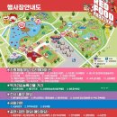 놀이마당파크골프