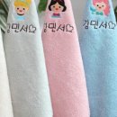 아이맘 어린이집