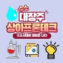 프론테크 이미지