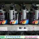 비젼카공업사 이미지