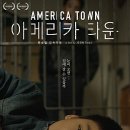 몽키타운 이미지