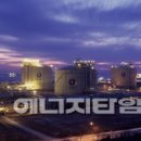 도산가스 네이버블로그