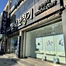자비손노인복지센터 | 춘천보청기 할아버지 청력 챙겨드린 후기