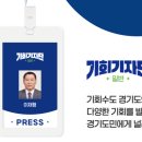 천현농협하나로마트 이미지