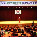 꿈나무 환경지킴이 이미지