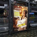 하나광고 앞 이미지