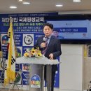 지구촌기독교하늘선교협회 | [뉴스앤넷] 제43대 한국기독교영풍회 33기 부흥사연수원 개최