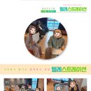 보금한방병원 이미지