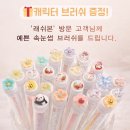 세븐일레븐 광주선운점 | [광주] 이물감 제로 속눈썹 펌을 찾는다면 래쉬본 광주 선암점으로!!