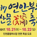 (주)와이더블유엠 네이버블로그