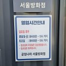 공임나라 방화점 이미지