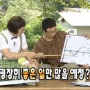 지담 | 건대사주 추천, 색깔있는사주 인생 상담 후기! (with 지담 선생님)