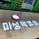 앤에스디