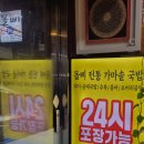 돌삐전통가마솥국밥 네이버블로그