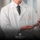 강남고운의원 | 고운하지흉부외과] 강남역 하지정맥류고주파후기 비포애프터 효과 좋은 병원